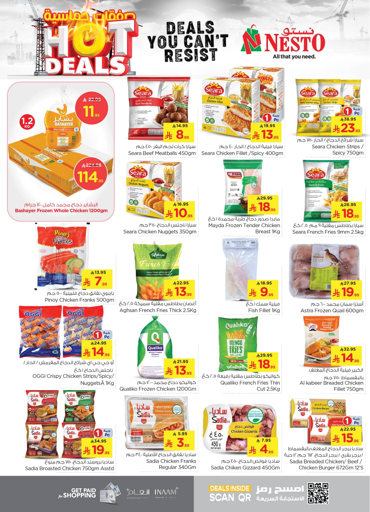 nesto offers from 25jun to 1jun 2025 عروض نستو من 25 يونيو حتى 1 يونيو 2025 صفحة رقم 11